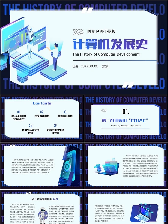 信息化设备如何提高篮球训练中的反馈速度_0