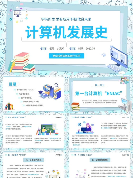 如何设计适合锦标赛的篮球战术_1