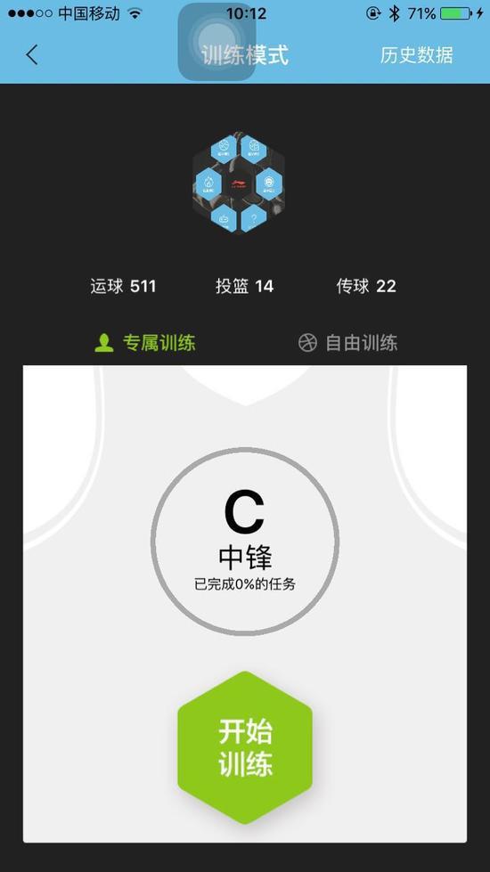 哪里可以找到关于篮球协调训练的教程?_1