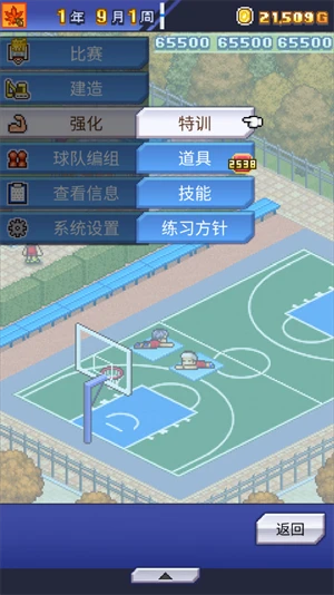 如何在篮球冬令营中加强体能训练？_0
