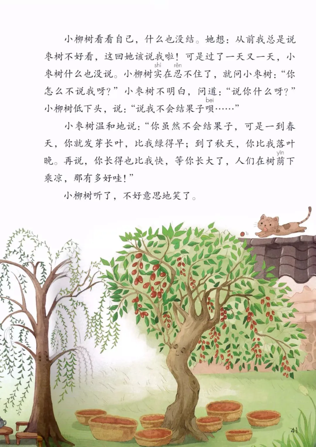 篮球青训营中的体能训练方案有哪些?_1